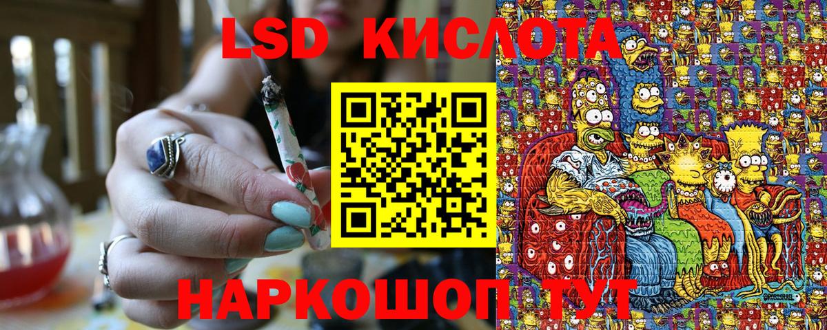 Наркотические марки 1,8мг  Вход с VPN  Марки N-bome  Юрга 