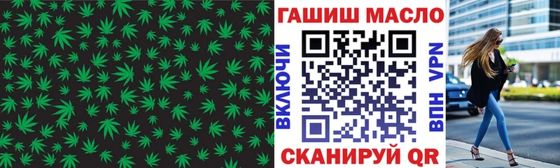 ТГК жижа  купить  сайты  Юрга 