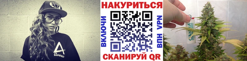 Каннабис ГИДРОПОН  Юрга 