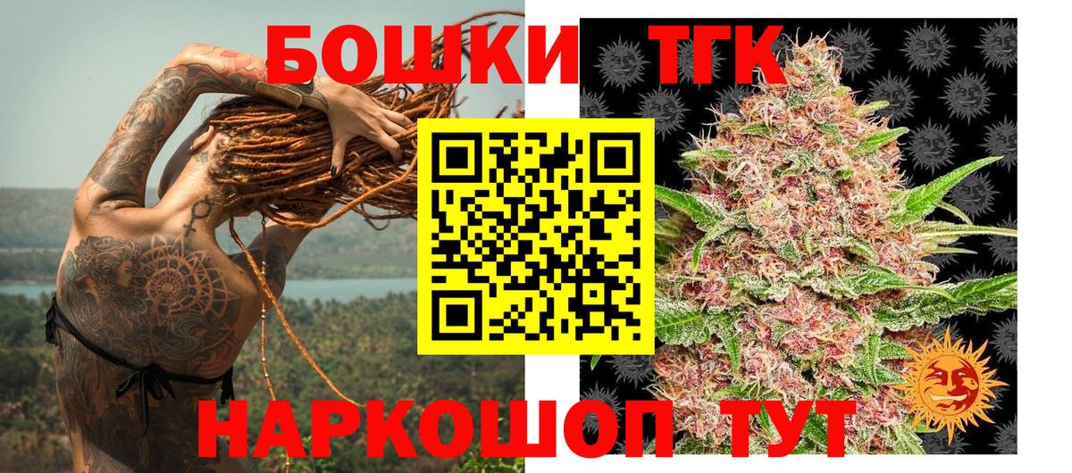 Конопля планчик Юрга