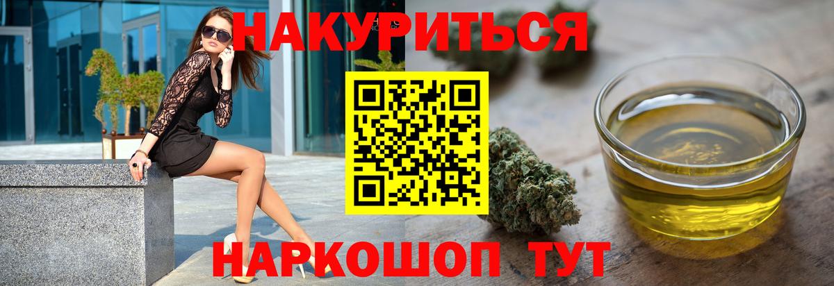 Бошки Шишки Amnesia  Шишки марихуана AK-47  Юрга  Канабис Ganja  Вход с VPN  МАРИХУАНА сатива 